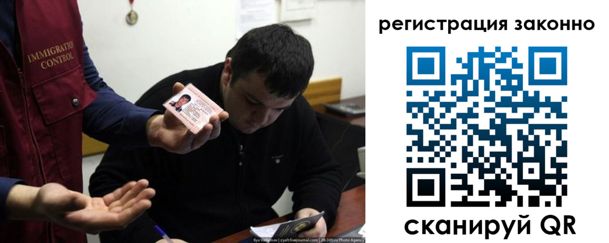 временная регистрация поиск в Мурманске