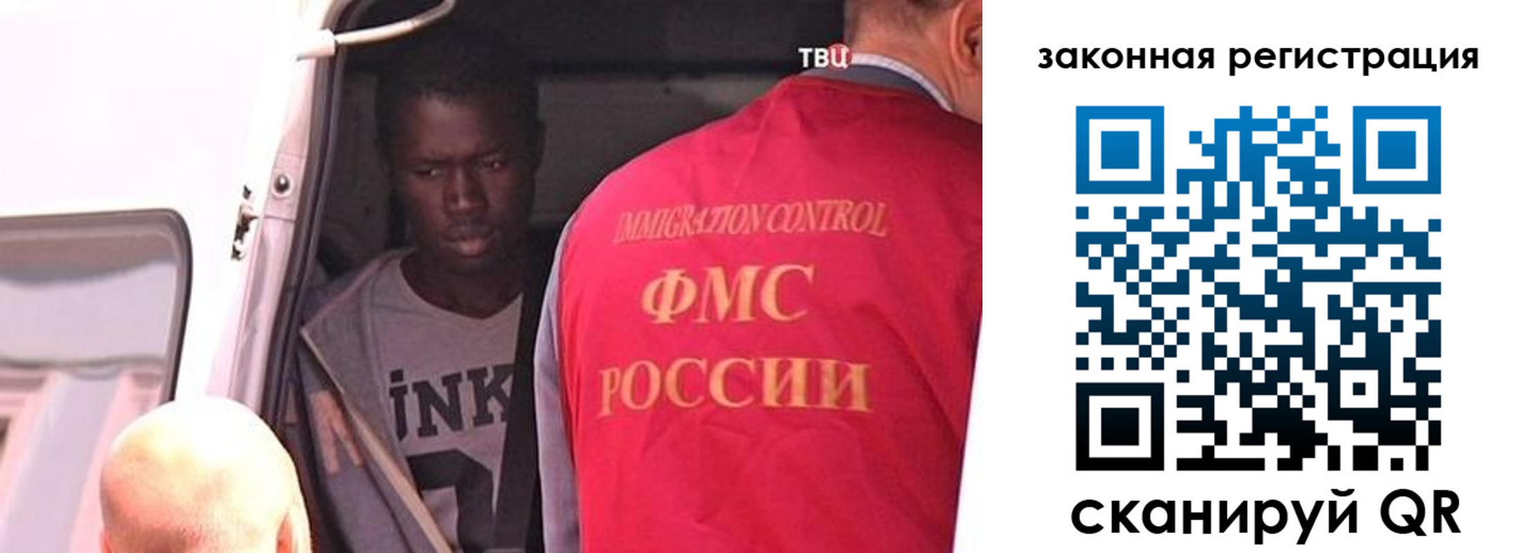 временная регистрация адрес в Мурманске